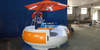 GATHER FIBERGLASS BBQ DONUT BOAT BQ15MINI